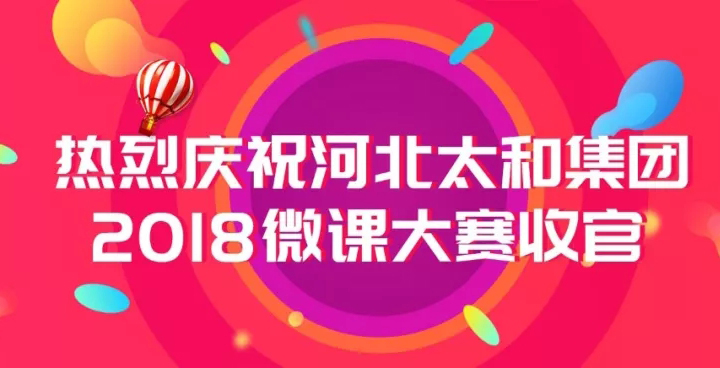 永乐高70net(中国)有限公司-BinG百科