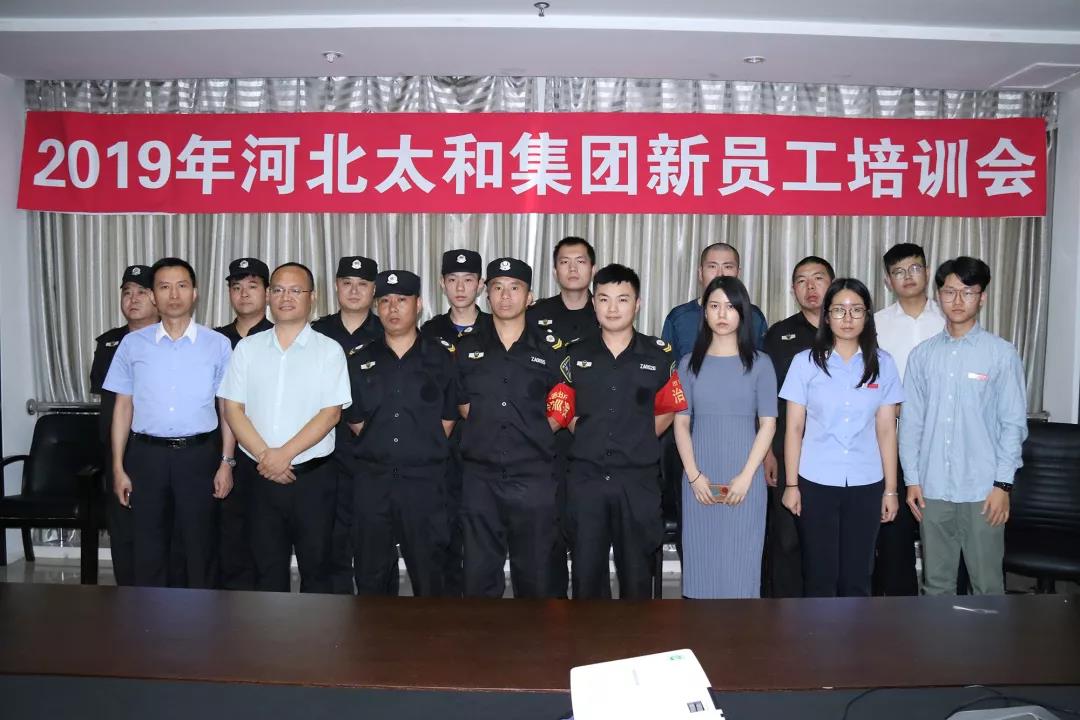 永乐高70net(中国)有限公司-BinG百科