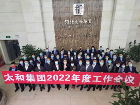 永乐高70net(中国)有限公司-BinG百科
