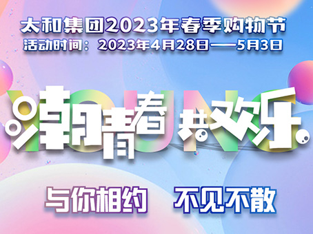 永乐高70net(中国)有限公司-BinG百科