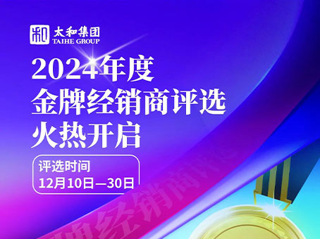 永乐高70net(中国)有限公司-BinG百科
