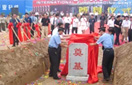 永乐高70net(中国)有限公司-BinG百科